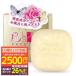 東京ラブソープ プレミアム 100g デリケートゾーン ケア 石鹸 ジャムウ石けん 黒ずみ 保湿 潤い 美肌 ボディケア 国産 日本製