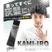 �w�A���b�N�X �J���[���b�N�X �V���o�[�A�b�V�� �V���o�[���b�N�X KAMI-IRO �J�~�C�� �┯ ���� ���}���X�O���[ �w�A�J���[ ���b�N�X �X�^�C�����O ���� �֘A�摜2