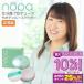 nopa ルースパウダー 8g 北斗晶 プロデュース さらさら肌 マット肌 メイク崩れ防止 肌のテカリ ノパ シミ くすみ 毛穴 つや肌 時短メイク ギフト 爆買