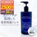 プレミアムビューティー エスティックジェルEX 1000ml マッサージ ジェル 大容量 ゲル 超音波 EMS 美顔器 ソニックジェル ボディ フェイス 爆買