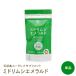  euglena emerald 120 bead go in increase amount euglena .. euglena supplement supplement 