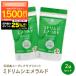  euglena emerald 120 bead go in increase amount 2 piece set euglena .. euglena supplement supplement 