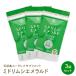  euglena emerald 120 bead go in increase amount 3 piece set euglena .. euglena supplement supplement 