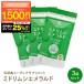  euglena emerald 120 bead go in increase amount 3 piece set euglena .. euglena supplement supplement 