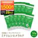  euglena emerald 120 bead go in increase amount 12 piece set euglena .. euglena supplement supplement 