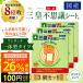 �����V�[�g �s�v�c�V�[�g �����^�b�`��̌^ ����15�񕪁~3�� �V�p�� ���t�V�[�g �ӂ����s�v �g�p����Ȃ���OK �ނ��݉��� ���{�� �ԍH�[�O�c �M�t�g ����
