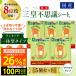 �����V�[�g �s�v�c�V�[�g �����^�b�`��̌^ ����15�񕪁~5�� �V�p�� ���t�V�[�g �ӂ����s�v �g�p����Ȃ���OK �ނ��݉��� ���{�� �ԍH�[�O�c �M�t�g ����