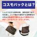 ���ԊO�����Ê� �R�X���p�b�N�t�B�b�g SS�^ �}�b�g ���M���Ê� �Ǘ���Ë@�� ������ ���� �G�� ���ԊO���q�[�^�[ ���� �₦�� ���{���� �I�}�P�t�� ���� ��̓� �֘A�摜4