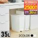 мусорная корзина модный минут другой 35L тонкий корзина для мусора мусорка крышка имеется мусорная корзина минут другой мусорная корзина крышка имеется кухня ..SOLOW педаль открытый twin пакет видно нет RSD-77