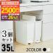  мусорная корзина модный минут другой 35L 3 шт тонкий корзина для мусора мусорка крышка имеется мусорная корзина минут другой мусорная корзина кухня ..SOLOW педаль открытый twin пакет видно нет 