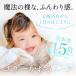 �^�I�� �G�A�[������ ���K�i �x�r�}�� �t�F�C�X�^�I�� ���ڂ� ���Q�� ���{�� �ӂ��� �x�r�[ �Ԃ���� ���� �J���u���A�{�a �M�t�g TV�ŏЉ� ���� �֘A�摜1