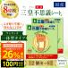 �����V�[�g �s�v�c�V�[�g �����^�b�`��̌^ ����15�񕪁~2�� �V�p�� ���t�V�[�g �ӂ����s�v �g�p����Ȃ���OK �ނ��݉��� ���{�� �ԍH�[�O�c �M�t�g ����