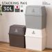  мусорная корзина модный широкий 30 литров минут другой корзина для мусора мусорка крышка имеется мусорная корзина кухня ..30l старт  King бледный LFS-767 неделя мебель 