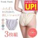 �V���[�c ���f�B�[�X �ӂ�ǂ��V���[�c �_�u���K�[�[ 3�� �V�[�����X ��100%�V���[�c ���ߕt���Ȃ� �p���c ���� �����p ���{�� �t���f�B�[�t���f�B�[ ����