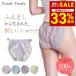 �V���[�c ���f�B�[�X �ӂ�ǂ��V���[�c �I�[�K�j�b�N�R�b�g�� �_�u���K�[�[ �V�[�����X ��100%�V���[�c ���ߕt���Ȃ� ���� ���{�� �t���f�B�[�t���f�B�[ ����