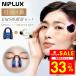 QNose+EMS EYE LIFT комплект NIPLUX нос специальный прекрасный лицо контейнер kyu нос глаз изначальный EMS сиденье прекрасный лицо контейнер нос зажим нос зажим нос уход ems I подъёмник 
