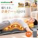 ���f�B�T�i �X�g���b�`�G�A�}�b�g NEO medisana �Q���܂� �S�g�X�g���b�` �G�A�[ �d�� �� �� �w�� �� ���K ���M �����R�� �^�C�}�[ �܂肽���� ���[ �M�t�g