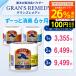 �O�����Y�����f�B ���K �I�ׂ�Z�b�g 50g �C ���L ���[�J�[�ۏؕt ���̏L�� ���@�̕� �C���L�p�E�_�[ ���̏L������ �C�̓������� �C�̏��L�� �ɂ���Ȃ� ����