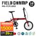 mimgo велосипед складной складной FIELD CHAMP поле Champ 16 дюймовый MG-FCP16RD ходить на работу посещение школы выход слегка езда compact производитель прямая поставка 