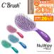 正規品 NuWay ヘアケアブラシ ニューウェイ NuWay4Hair C Brush ニューウェイフォーヘア シーブラッシュ パサつきヘア キューティクル ケア くし ギフト 爆買