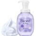 bio leather корпус пена модель глубокий прозрачный насос 510ml мыло для тела корпус woshu