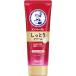  men so letter m рука вуаль влажный крем 70G