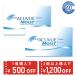  contact lens 1DAY one te-akyu view moist 90 sheets ×2 box free shipping 1 day disposable 1day