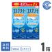  уход сопутствующие товары Complete двойной мокрый (480mL×2) ×1 коробка бесплатная доставка 