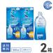  уход сопутствующие товары low toC Cube soft one мокрый a (500mL× 1 шт. ) ×2 коробка бесплатная доставка 