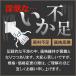 �k�C���Y ���� �Ȃ񂱂� 260g  �t�� �������� ���Y �X�����C�J ����� �C�J �Ɩ��p �����p ���܂� �ݑ� �ƈ��� �ӎ� ���[���� ���� �֘A�摜1