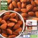  есть перевод неглазурованный фарфор . миндаль 280g 70g×4 пакет шт упаковка cмешанные орехи несоленый без добавок масло не использование небольшое количество . sake. кнопка, ручка настройки для бизнеса экономичный большая вместимость mega пик 