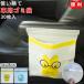 �y�������i���z�ԗp�S�~�� 30�� ���o�����֗� �g���̂� �S���� �ԓ����[ �S�~���� ����