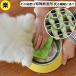�y�������̓��{���z�y�b�g�p �H��� ���b�V�� 20x20cm �k�������ȒP�Ɏ��� �X�|���W  ���ꗎ�Ƃ� �X�|���W �֘A�摜2