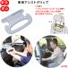  car handrail ..... hand auxiliary tool assist grip car riding .. handle hanging wheel after part seat child seniours . year .. luggage .. keep hand made in Japan sun ko-