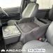  мульти- Youth консоль Hiace широкий для черный USB Qi подлокотники домашнее животное выход Drive Neo pre n с чехлом ARCADIA 200 серия антибактериальный отделка FC-CK004