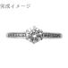 0.25~0.34ct ювелирные изделия преобразование, кольцо преобразование кольцо пустой рамка-оправа передний и задний (до и после) ( диаметр 4.5mm передний и задний (до и после) ) для s/ маленький рука mere ввод 
