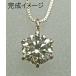1ct камень для (0.85ct~1.2ct) ювелирные изделия преобразование подвеска пустой рамка-оправа цепь имеется *6шт.@ коготь рамка-оправа K18 обработка плата включено 