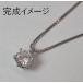 0.15ct~0.24ct камень для ювелирные изделия преобразование пустой рамка-оправа подвеска пустой рамка-оправа цепь имеется *6шт.@ коготь рамка-оправа платина 900/850 обработка плата включено 