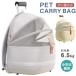  производитель прямой домашнее животное товары выход для сумка дорожная сумка домашнее животное сумка рюкзак type сумка .... сумка кошка для сумка собака для сумка собака сопутствующие товары кошка сопутствующие товары 