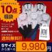 【送料無料】ビジネスアイテム10点福袋 長袖 ワイシャツ ビジネスシャツ ネクタイ 靴下 セット ビジネスシャツ at-ml-fuku-1302 宅配便のみ