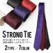  галстук узкий галстук постоянный Thai одноцветный бизнес формальный свадьба вечеринка Tie мужской 7 цвет из можно выбрать na-nekutai почтовая доставка бесплатная доставка WS