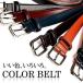  belt men's original leather cow leather leather business bijikaji casual black Point ..oth-ux-be-1099 mail service free shipping [5] Point ..WS