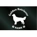  собака. стикер DOG STICKER имя ввод собака стикер золотистый ретривер (S размер ) собака наклейка золотой retoli балка 