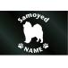  собака. стикер [DOG STICKER] имя ввод собака стикер samo Ed (L размер )
