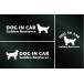  собака. стикер DOG STICKER собака стикер [DOG IN CAR] золотистый ретривер 3 листов комплект собака наклейка золотой retoli балка 