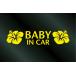 [ следы lieDOM] Hawaiian BABY IN CAR гибискус стикер 
