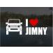 �W���j�[�m�}�h JC74W I LOVE JIMNY �X�e�b�J�[ �V�[�� �f�J�[�� �J�b�e�B���O�X�e�b�J�[