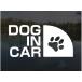 DOG IN CAR лапа стикер ширина 15cm собака наклейка переводная картинка Corgi Dux fn при . шероховатость a золотой retoli балка samo Ed Rav Rado ru. собака игрушка пудель 