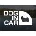 DOG IN CAR She's - стикер ширина 15cm собака наклейка 