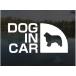 DOG IN CAR новый вентилятор do Land Silhouette стикер ширина 15cm собака наклейка 